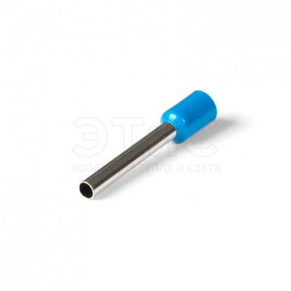 Наконечник НШВИ 2,5-18 синий